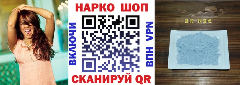 Купить Марихуана  Меф мяу мяу  Cocaine  Псилоцибиновые грибы  ГАШИШ  АМФ  Белокуриха