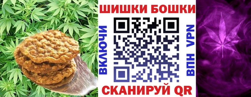 Cannafood конопля  Купить  Белокуриха 
