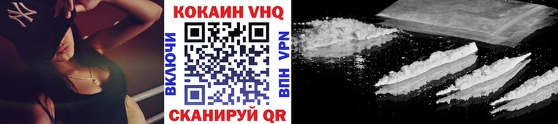 Кокаин 99%  Купить  Белокуриха 