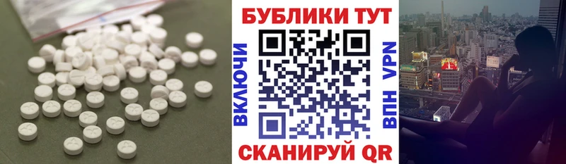 Купить закладки  Белокуриха  Ecstasy диски 