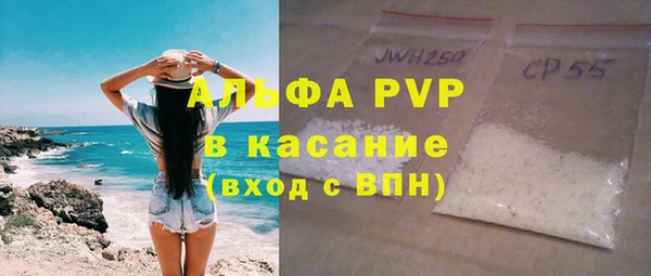 мяу мяу кристалл Карталы