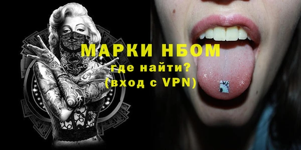мяу мяу кристалл Карталы