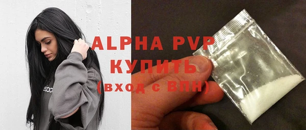 мяу мяу кристалл Карталы