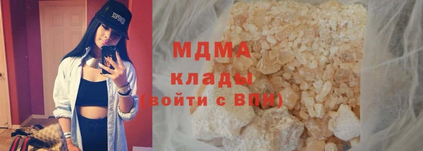 мяу мяу кристалл Карталы