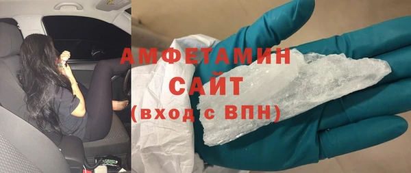 мяу мяу кристалл Карталы