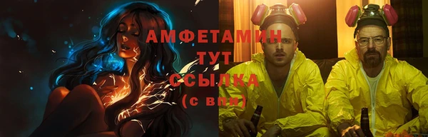 ECSTASY Карпинск