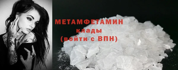 ECSTASY Карпинск