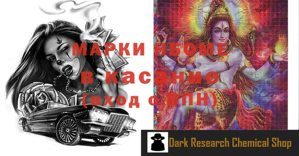 винт Касимов