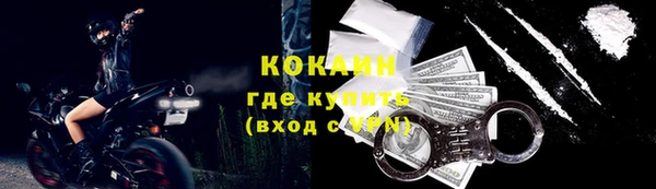 ECSTASY Карпинск