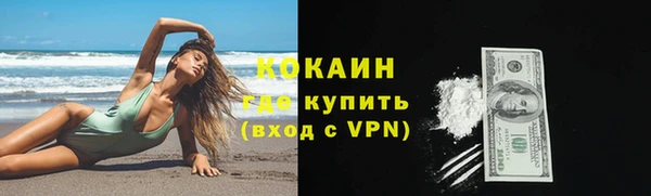 ECSTASY Карпинск