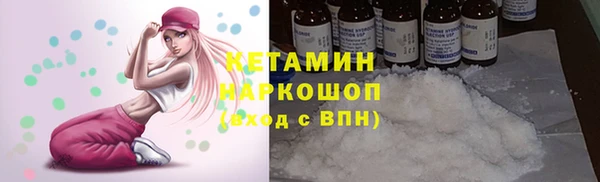 ECSTASY Карпинск