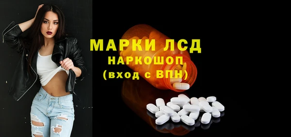 мяу мяу кристалл Карталы