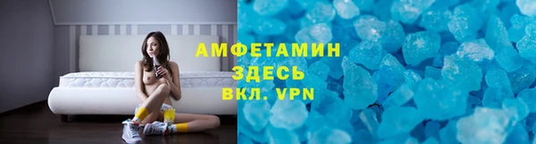 мяу мяу кристалл Карталы