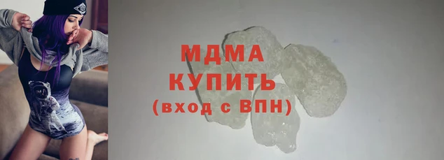 мяу мяу кристалл Карталы