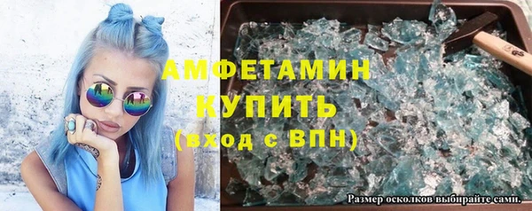 ECSTASY Карпинск