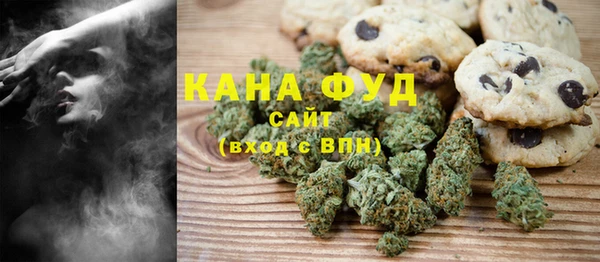 мяу мяу кристалл Карталы