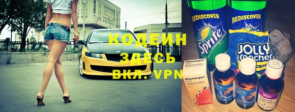 ECSTASY Карпинск