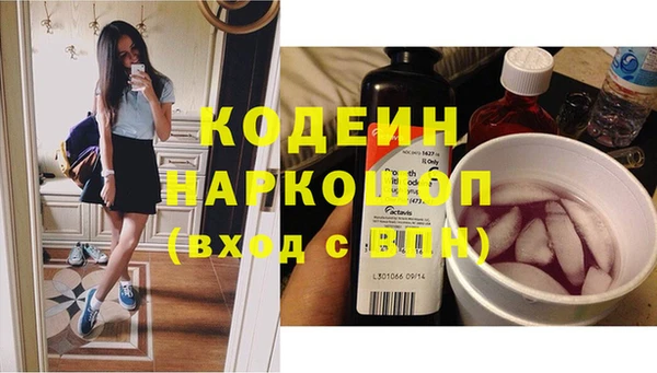 мяу мяу кристалл Карталы