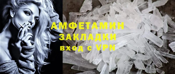 мяу мяу кристалл Карталы