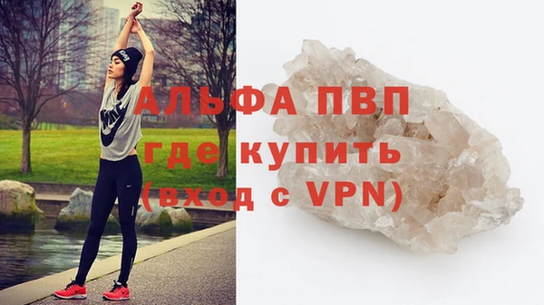 ECSTASY Карпинск