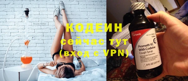 мяу мяу кристалл Карталы