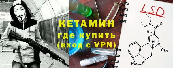 мяу мяу кристалл Карталы