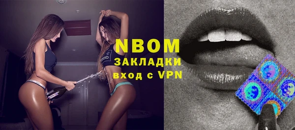 ECSTASY Карпинск
