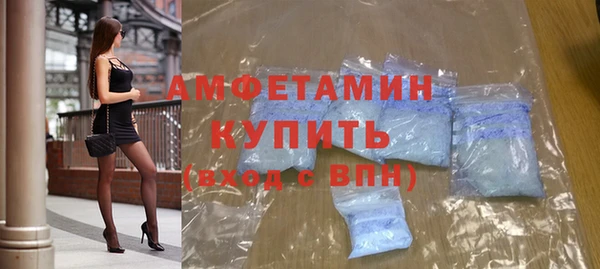 мяу мяу кристалл Карталы