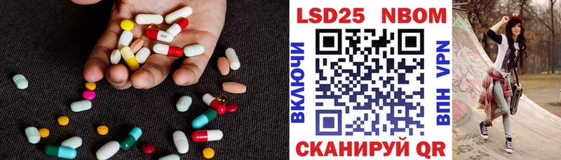 Лсд 25 экстази кислота  Купить  Белокуриха 