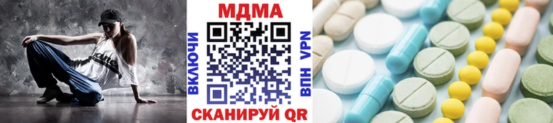 MDMA Molly  Купить  Белокуриха 
