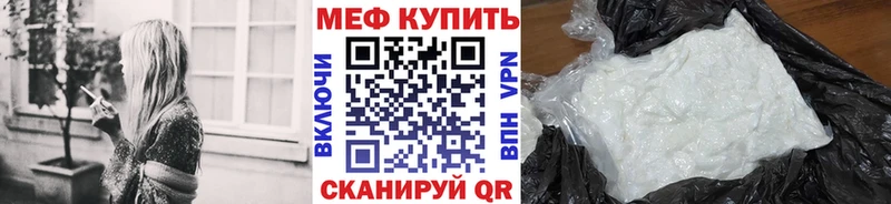 МЕФ  Белокуриха