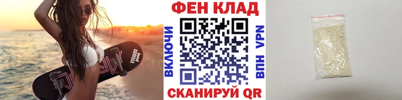 Купить закладки  Белокуриха  Метамфетамин кристалл 