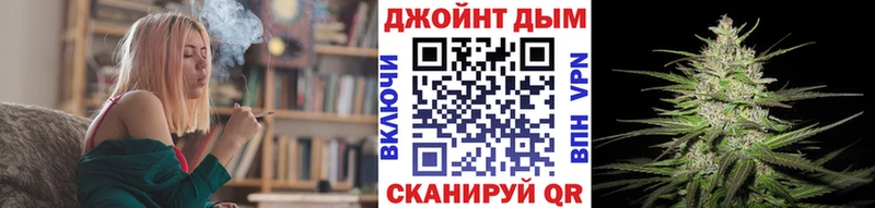 Каннабис конопля  Купить  Белокуриха 